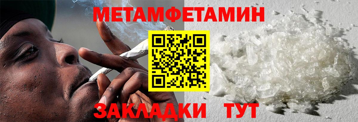 Amphetamine 98% Сердобск