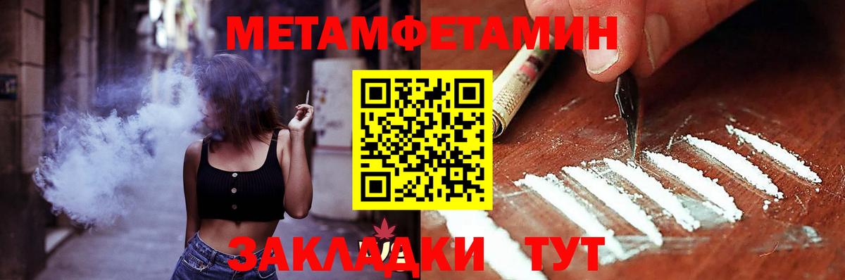 АМФЕТАМИН  АМФ 97%  АМФЕТАМИН  Вход с VPN  Сердобск 