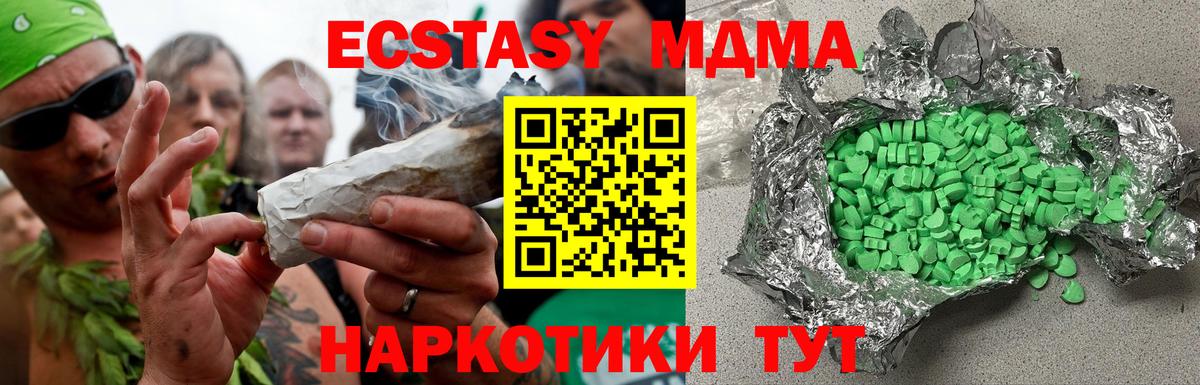 Ecstasy  ЭКСТАЗИ VHQ  ЭКСТАЗИ Philipp Plein  Вход с VPN  Сердобск 