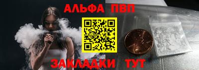 первитин Кунгур