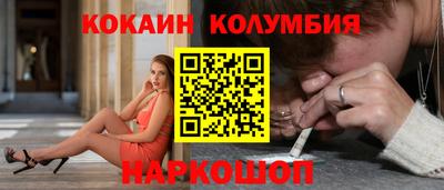 первитин Кунгур