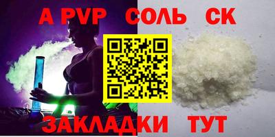 первитин Кунгур