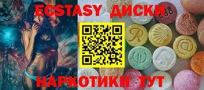 первитин Кунгур