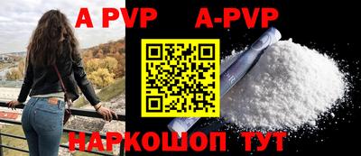 первитин Кунгур