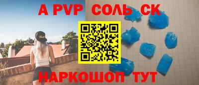 первитин Кунгур
