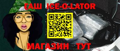 первитин Кунгур