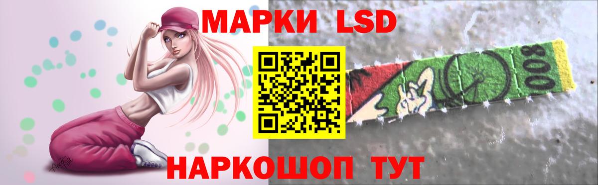 Лсд 25 экстази кислота  LSD-25 экстази ecstasy  Сердобск  ЛСД экстази  Вход с VPN 