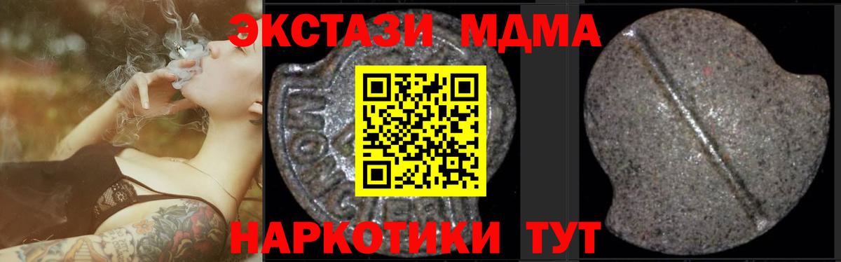 Сердобск  MDMA crystal  MDMA  Вход с VPN  MDMA молли 
