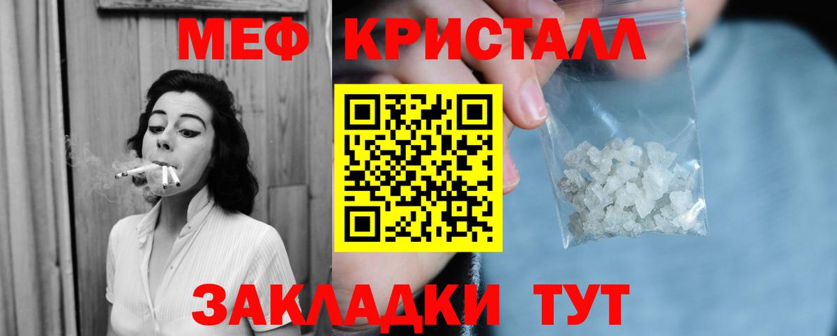 блэк спрут tor  Вход с VPN  МЕФ мяу мяу  Меф  Сердобск  Меф мука 
