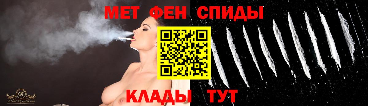 МЕТАМФЕТАМИН витя Сердобск