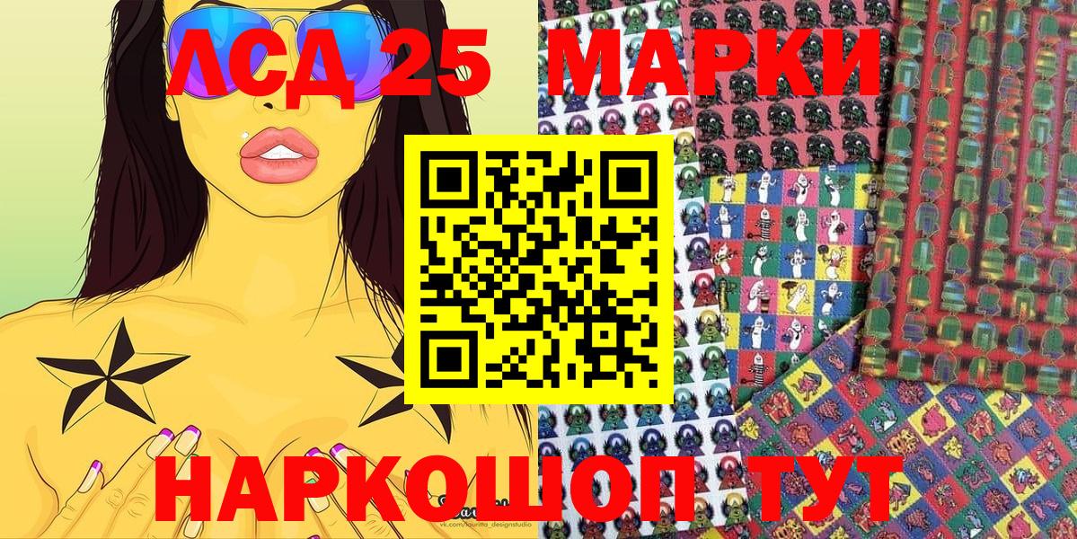 Марки N-bome 1,8мг Сердобск