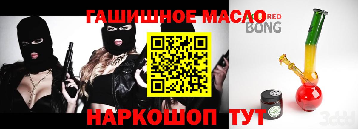 Сердобск  наркошоп  Вход с VPN    ТОР  ТГК вейп с тгк 