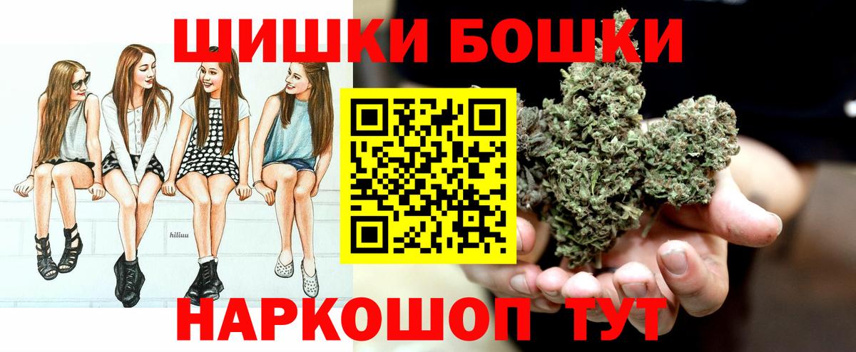 Конопля марихуана  МАРИХУАНА Ganja  Вход с VPN  Бошки Шишки Ganja  Сердобск 